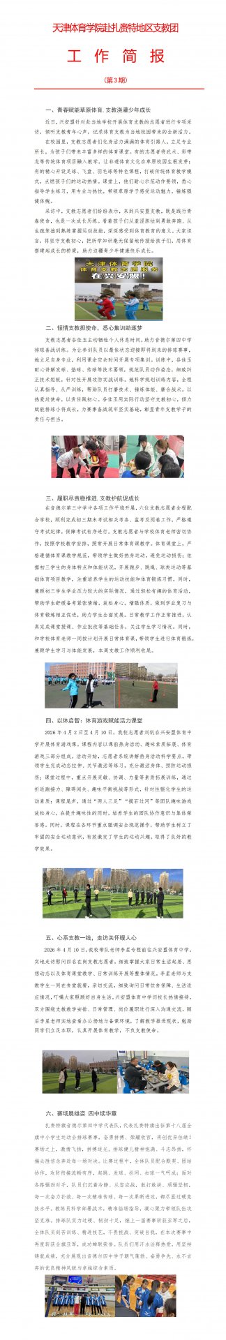 欢迎访问新人注册送58元体验金新人权