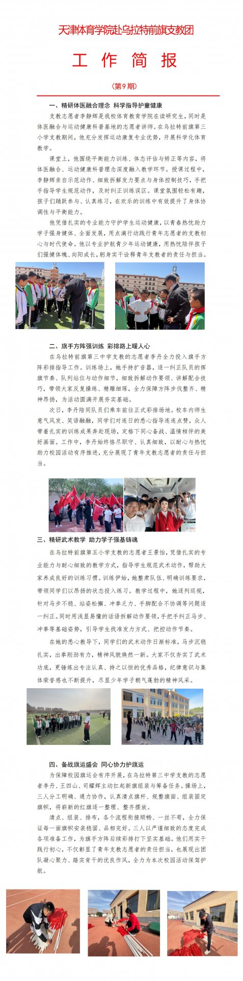 欢迎访问注册送58体验金白菜新人权益