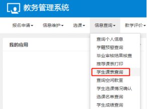 2021级体育新人注册送58元体验金