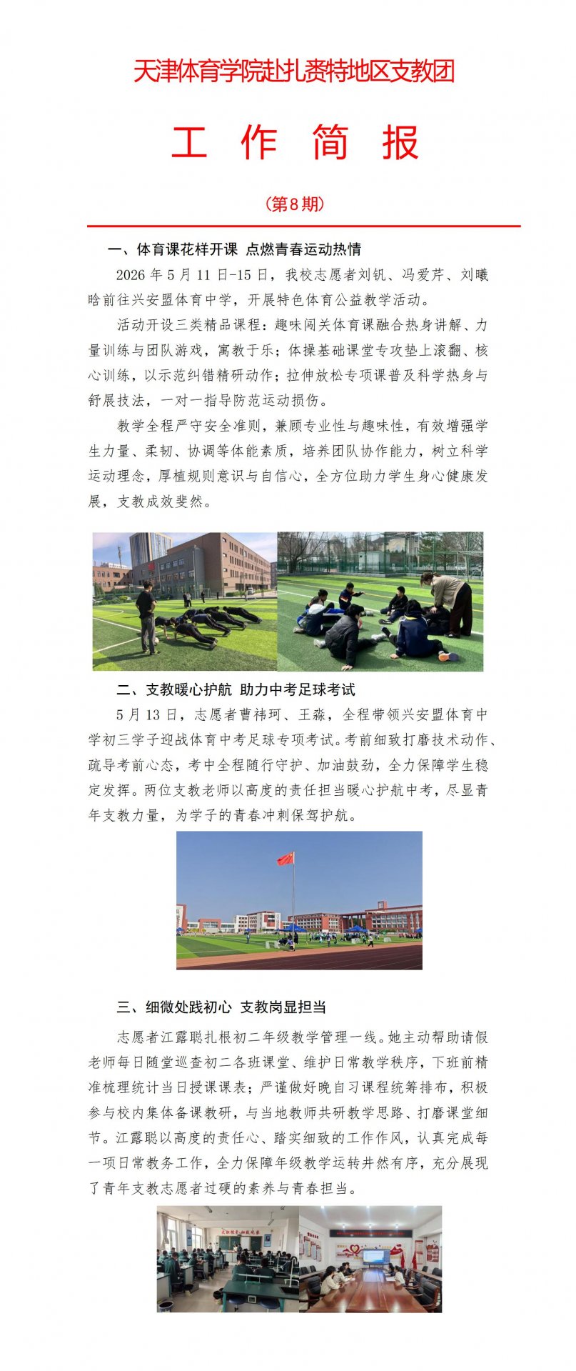 欢迎访问新人注册送58元体验金最新版