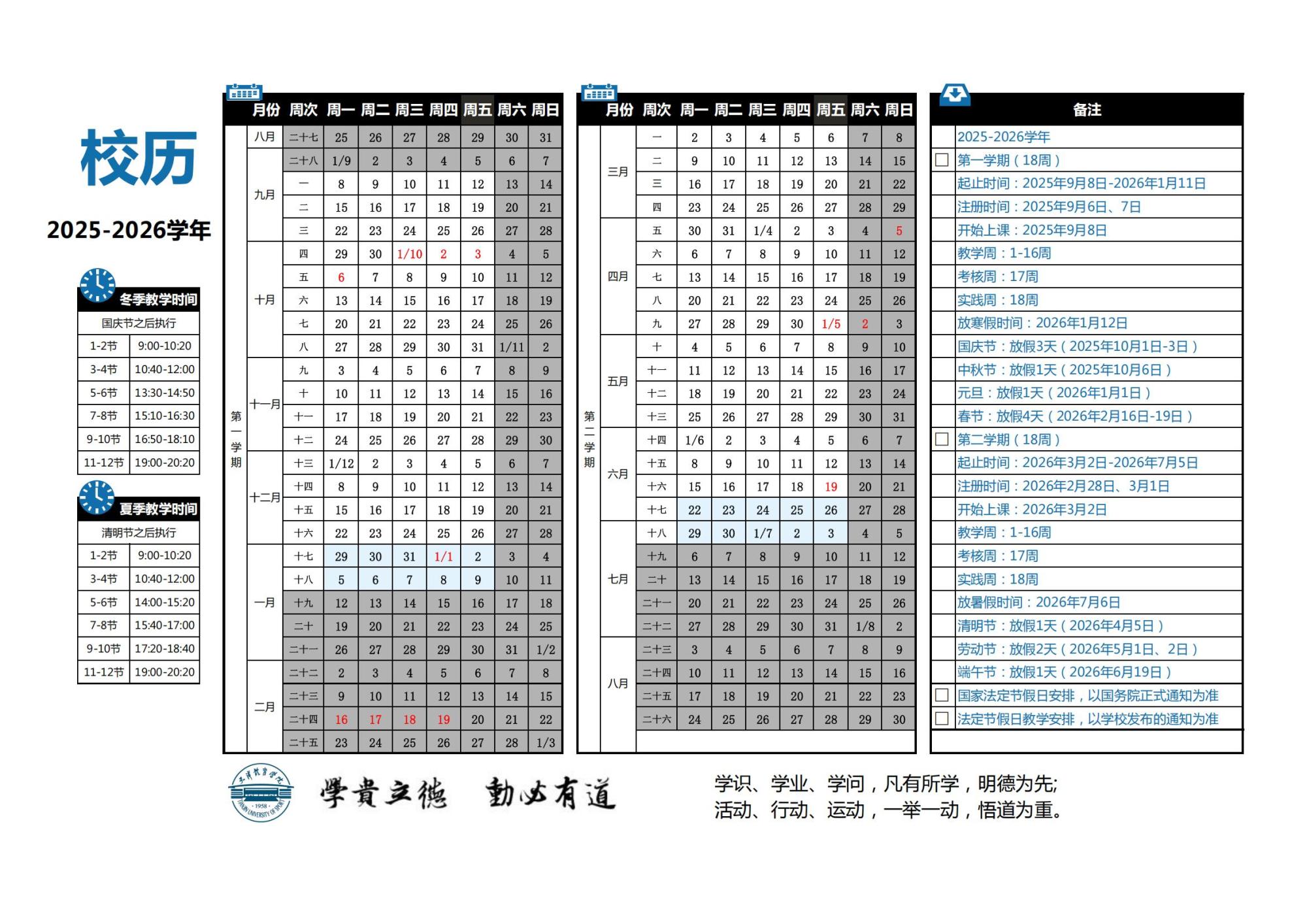 新人注册送58元体验金