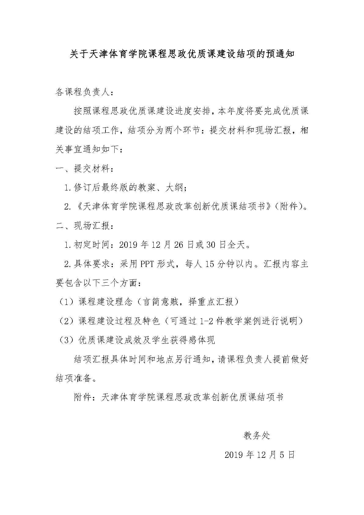 版权所有 Copyright 新人注
