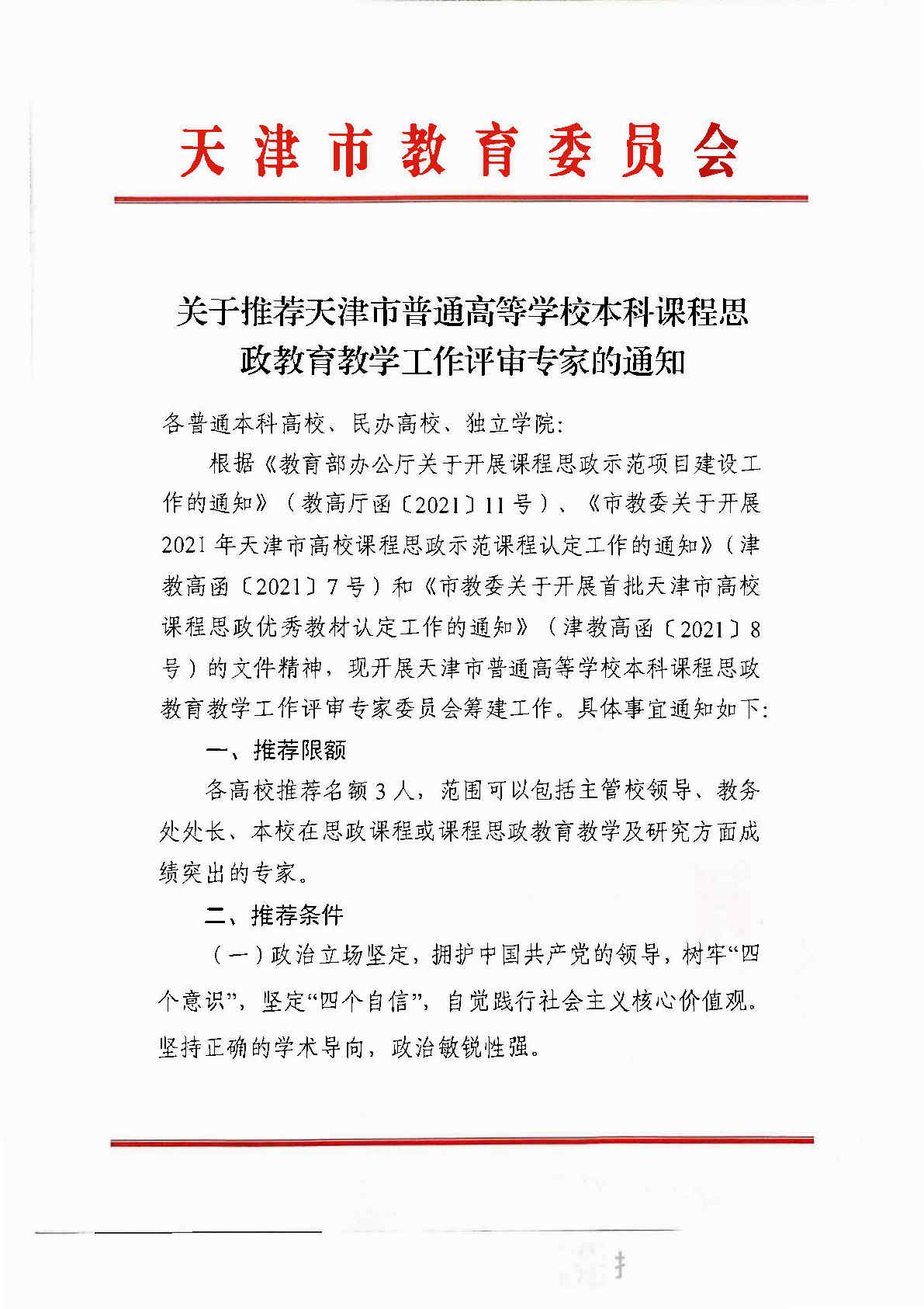 版权所有 Copyright 注册送