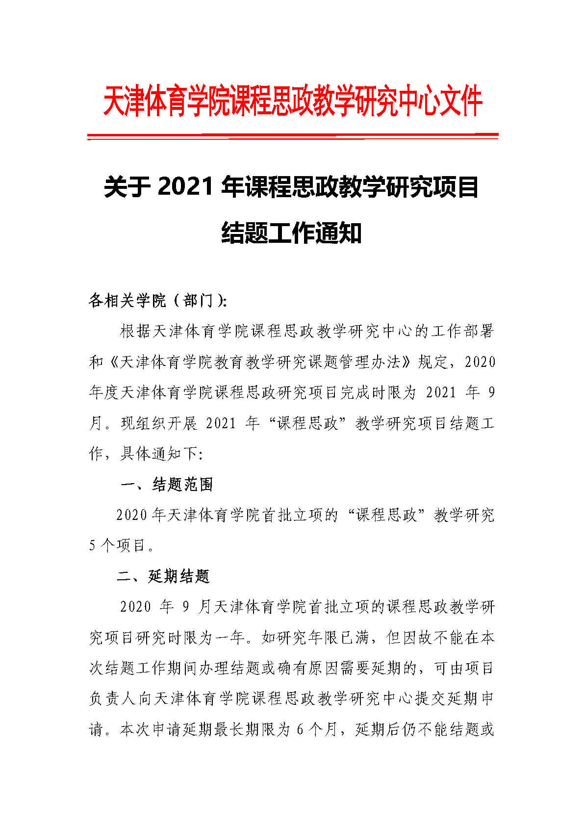 版权所有 Copyright 曼城官