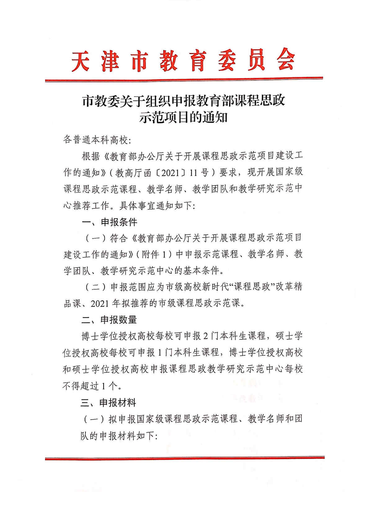 版权所有 Copyright 新人注