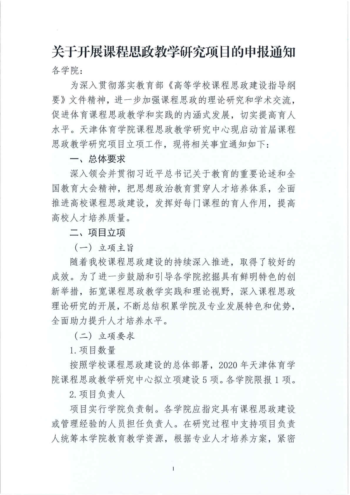 版权所有 Copyright 新人注