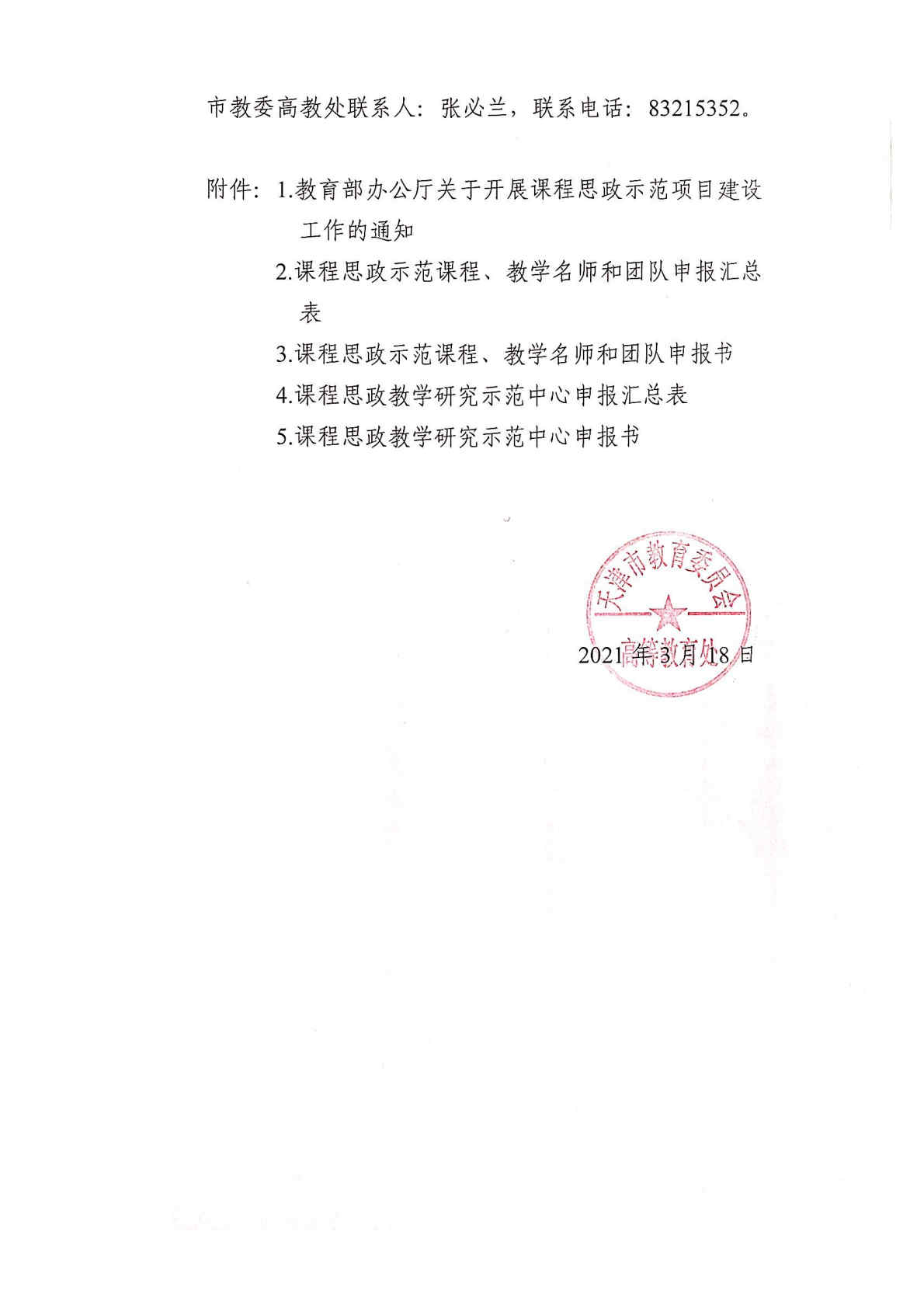 版权所有 Copyright 注册送