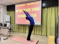 尤其强调了老年人在练习瑜伽时应该根据