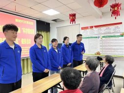 改善姿势和平衡