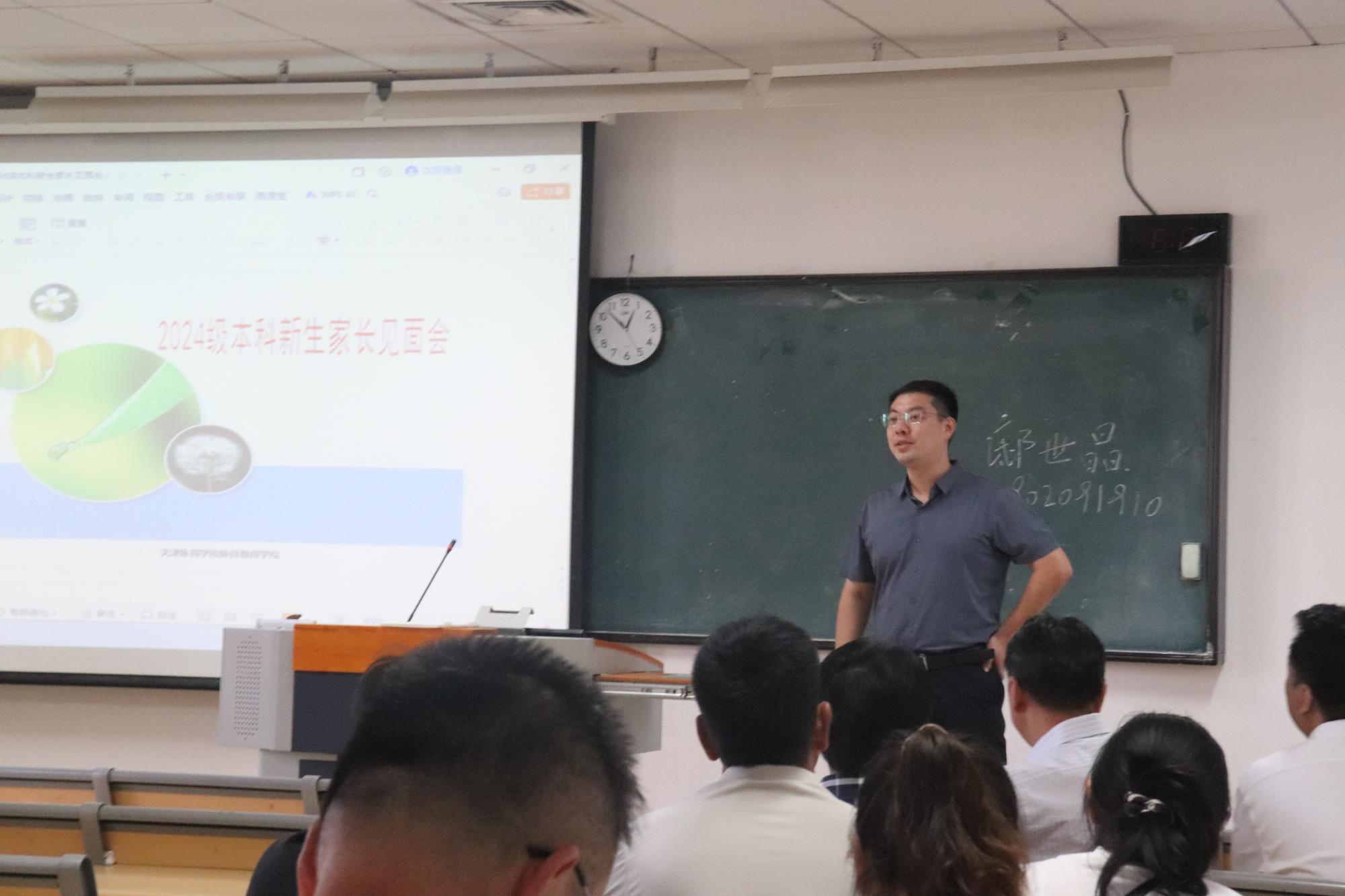 心理健康等与家长进行深入交流