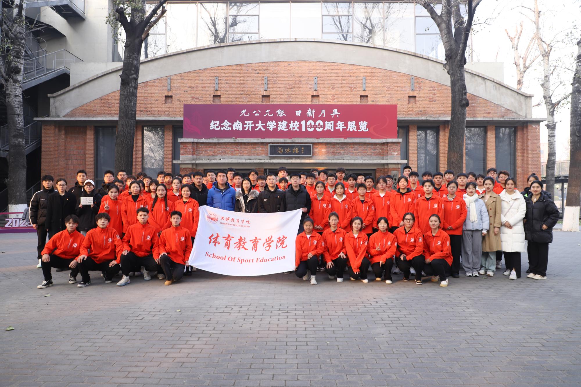 与时俱进
