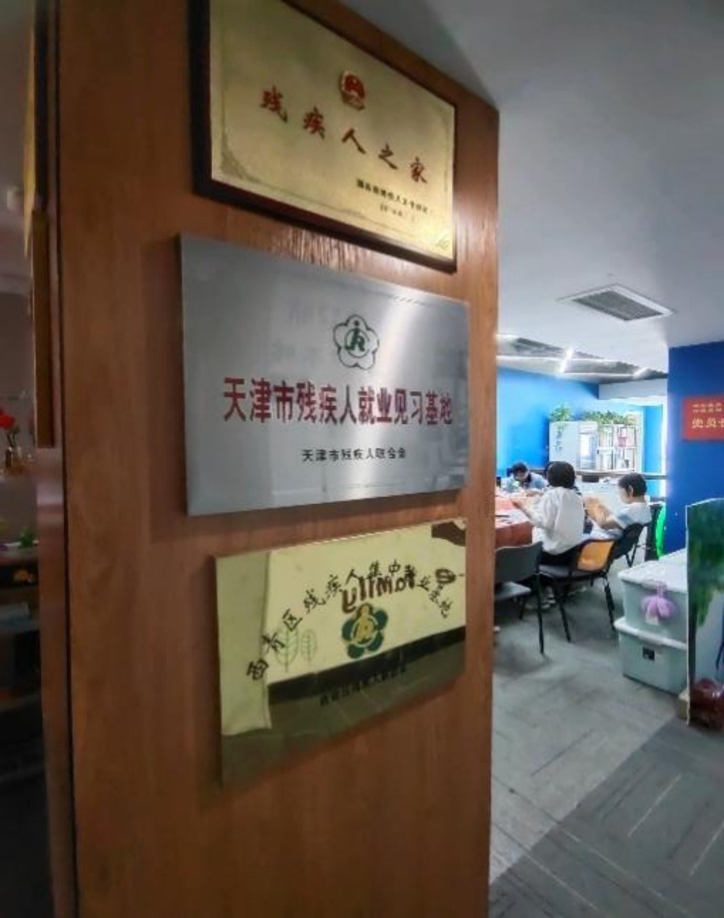 4.资源共享扩大就业支持圈