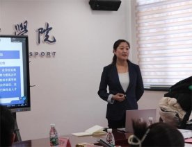会议伊始