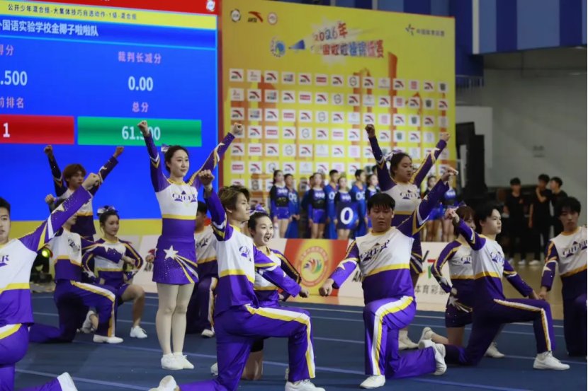 奋勇拼搏