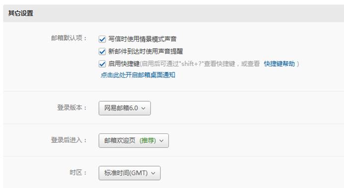 :页面左侧则是各个项目下的一级目录