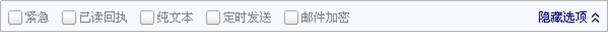 7.1企业通讯录