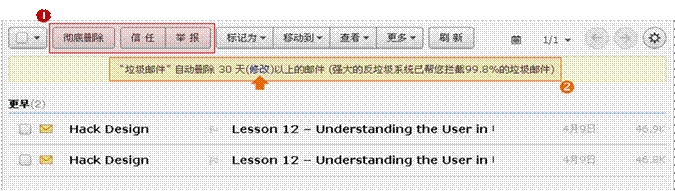 8.8多标签窗口