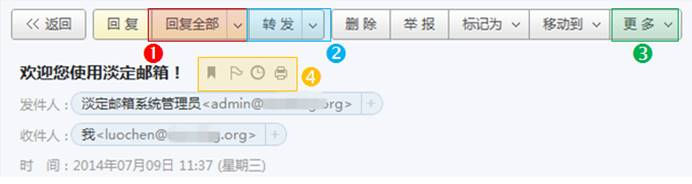 3.2查找邮件