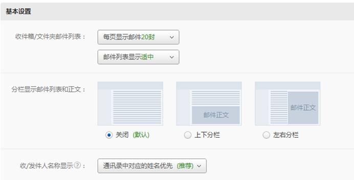 顶部右侧是全文搜索