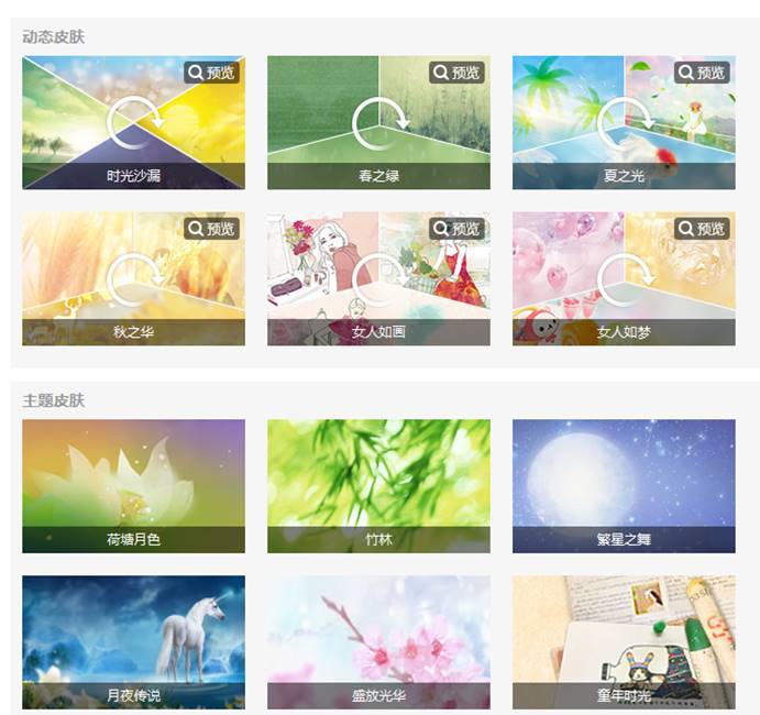 2.8设置头像