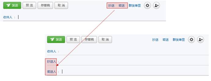 4.2发送邮件
