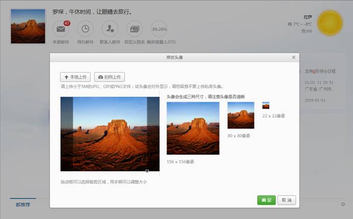 Ž:Logo下方是多标签按钮