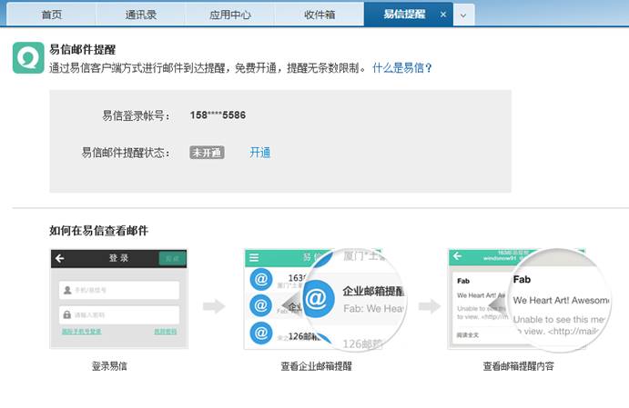 5.3分类标记文件夹