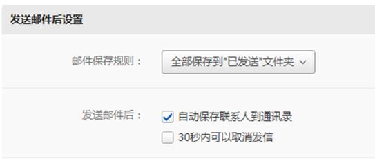 Logo下方是多标签按钮