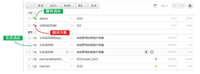 8.6文件夹和标签