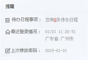 顶部右侧是全文搜索