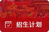 注册送58体验金白菜安全访问