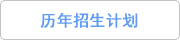 022-23012606（兼传真） 